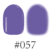 057